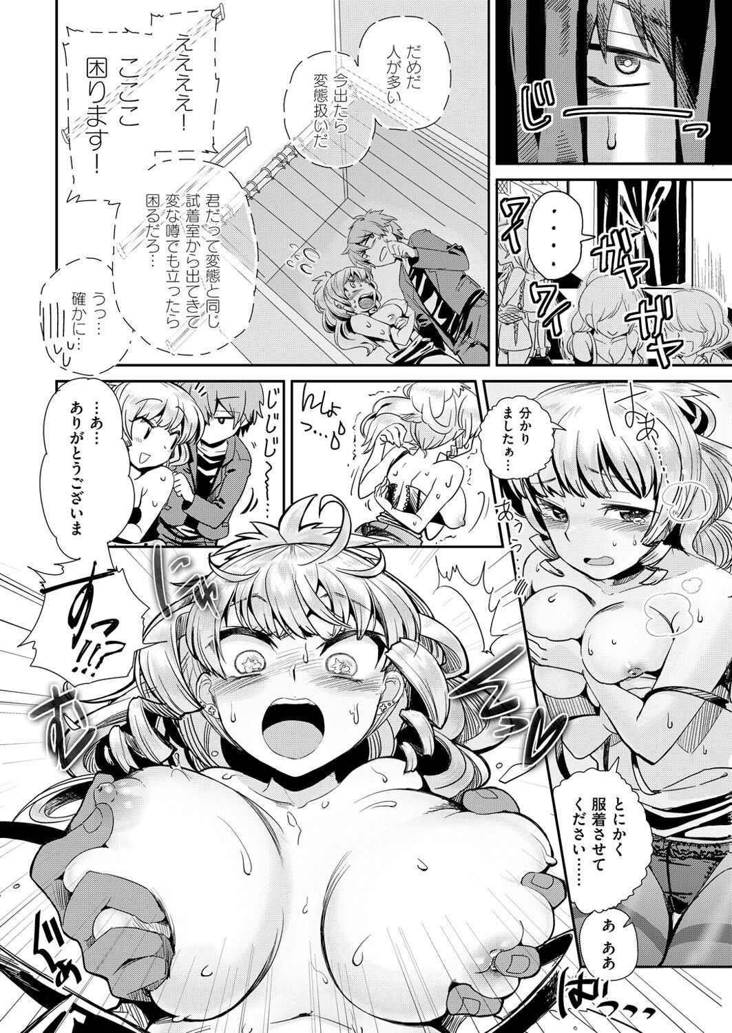 Page 339
