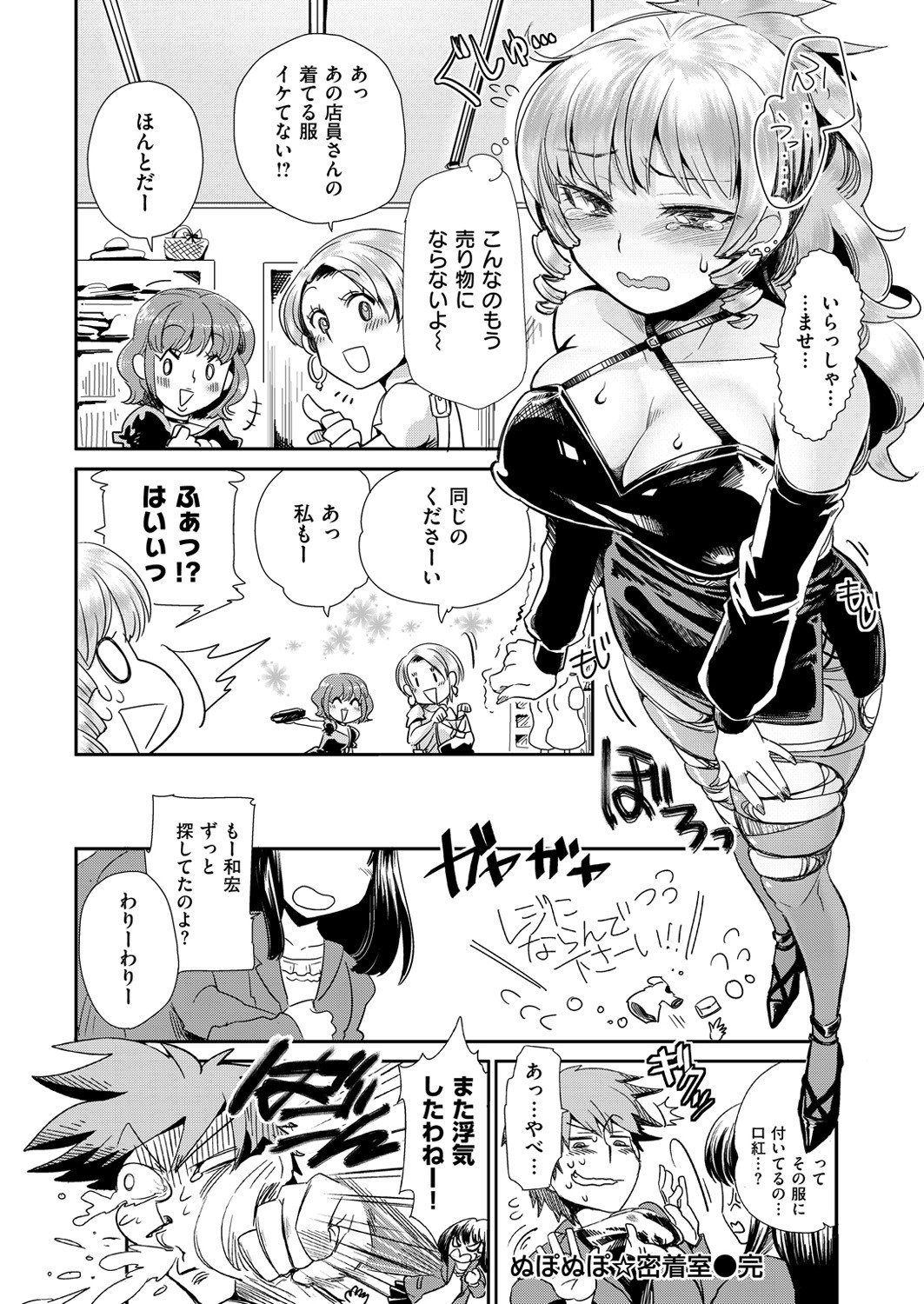 Page 349