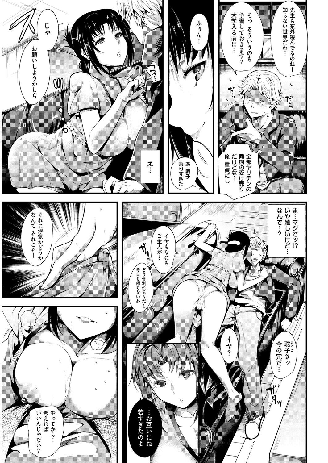 Page 64