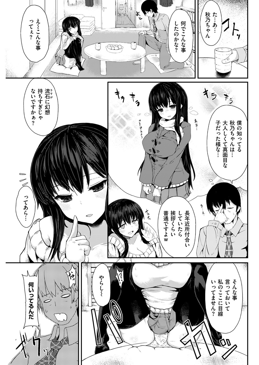 Page 107