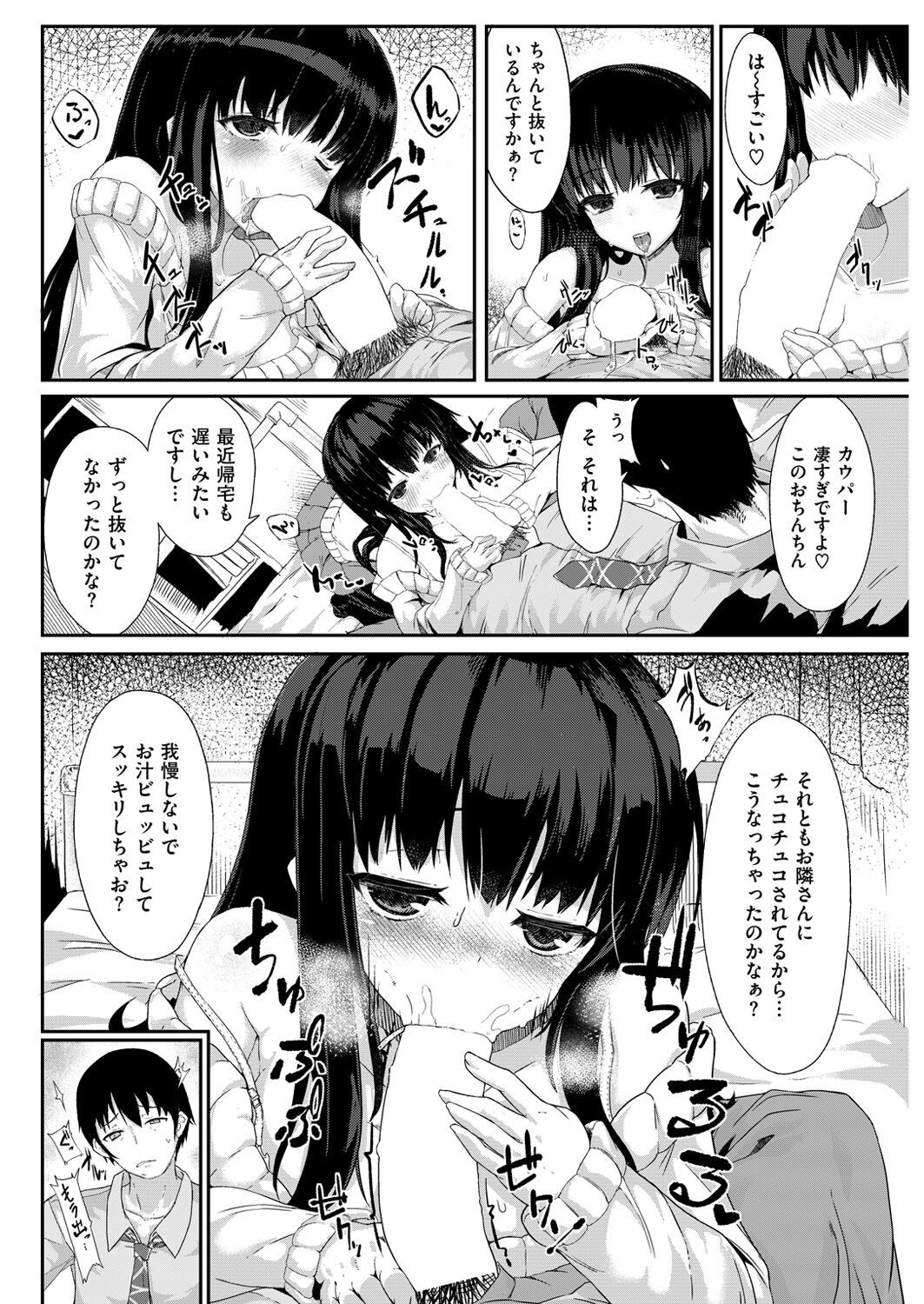Page 110