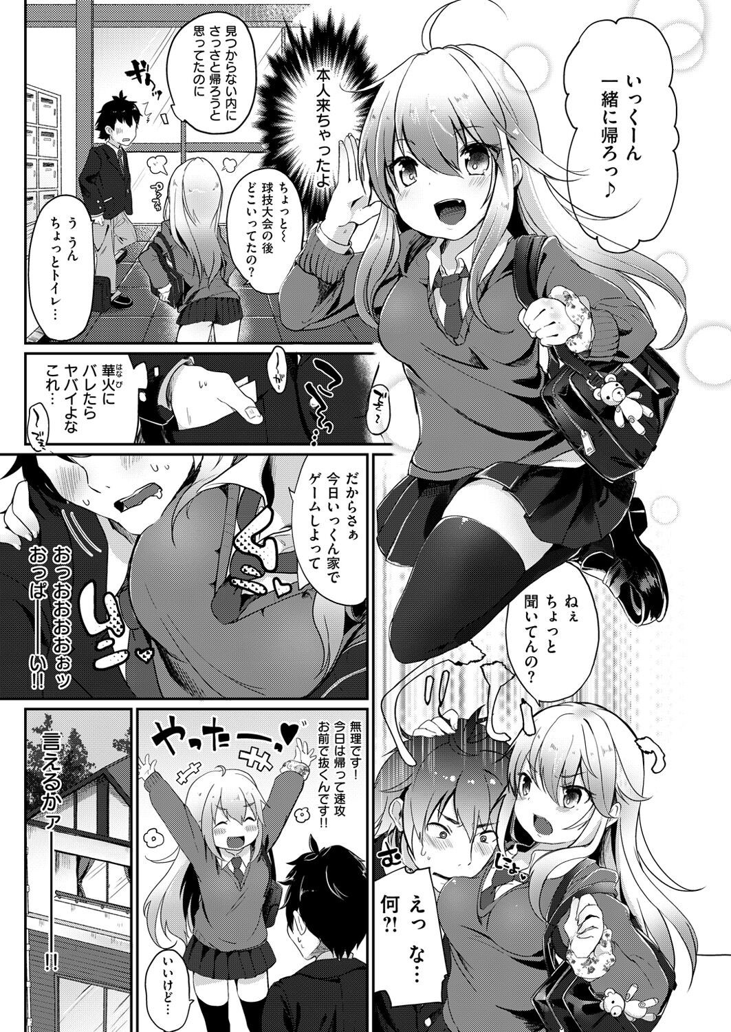 Page 122
