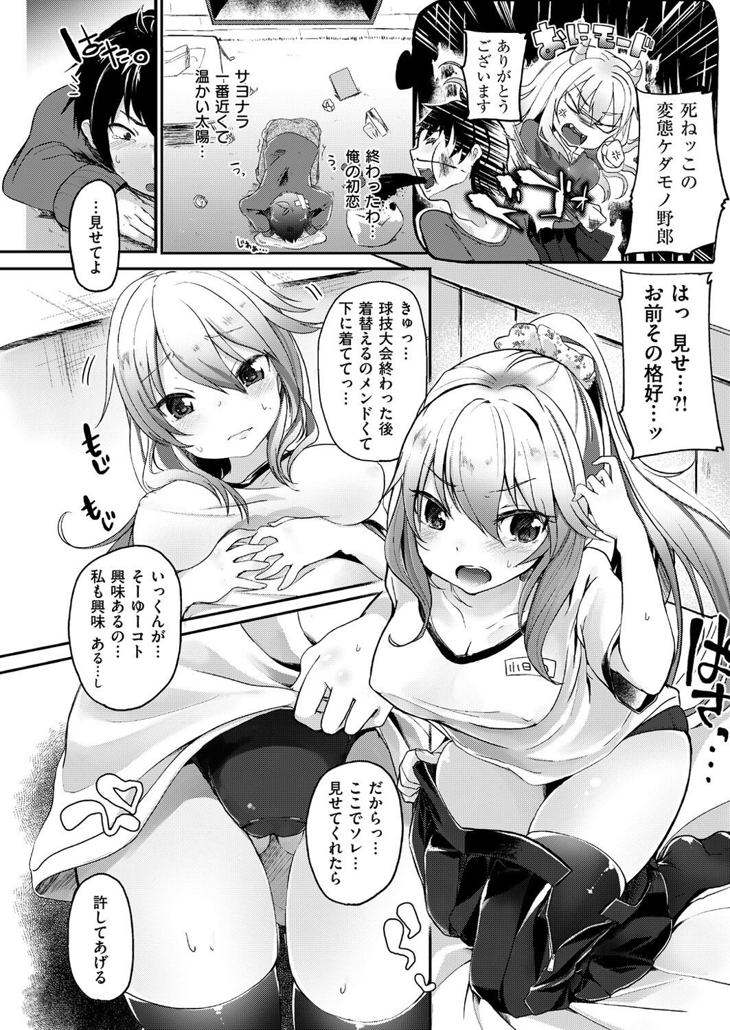 Page 125