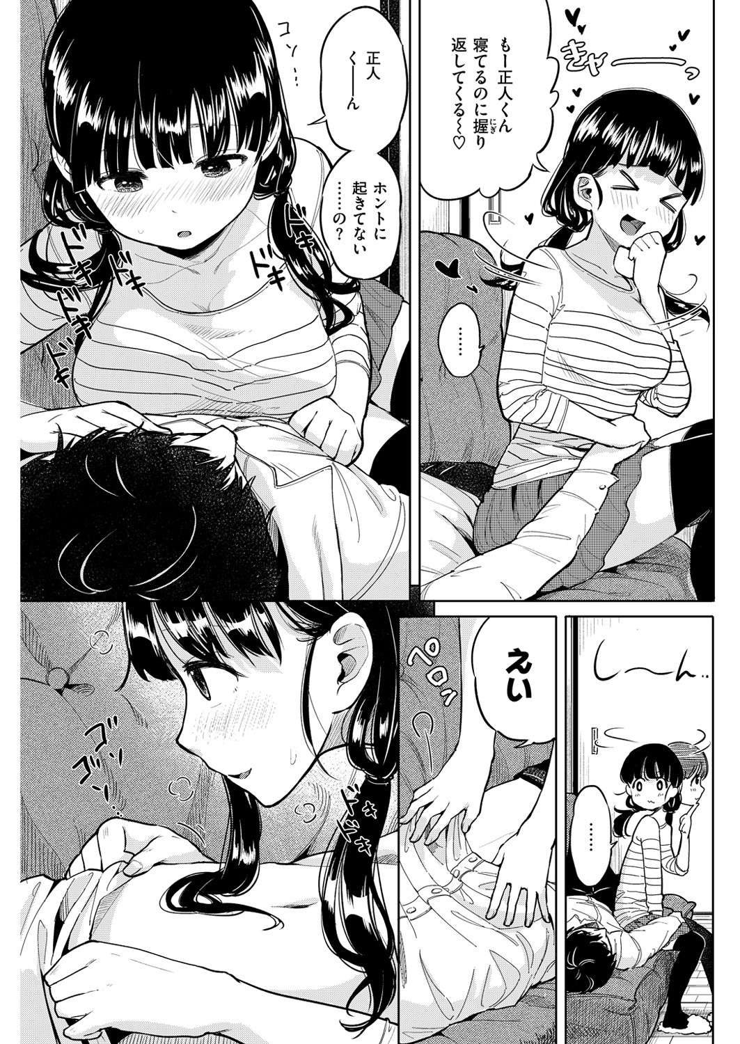 Page 139