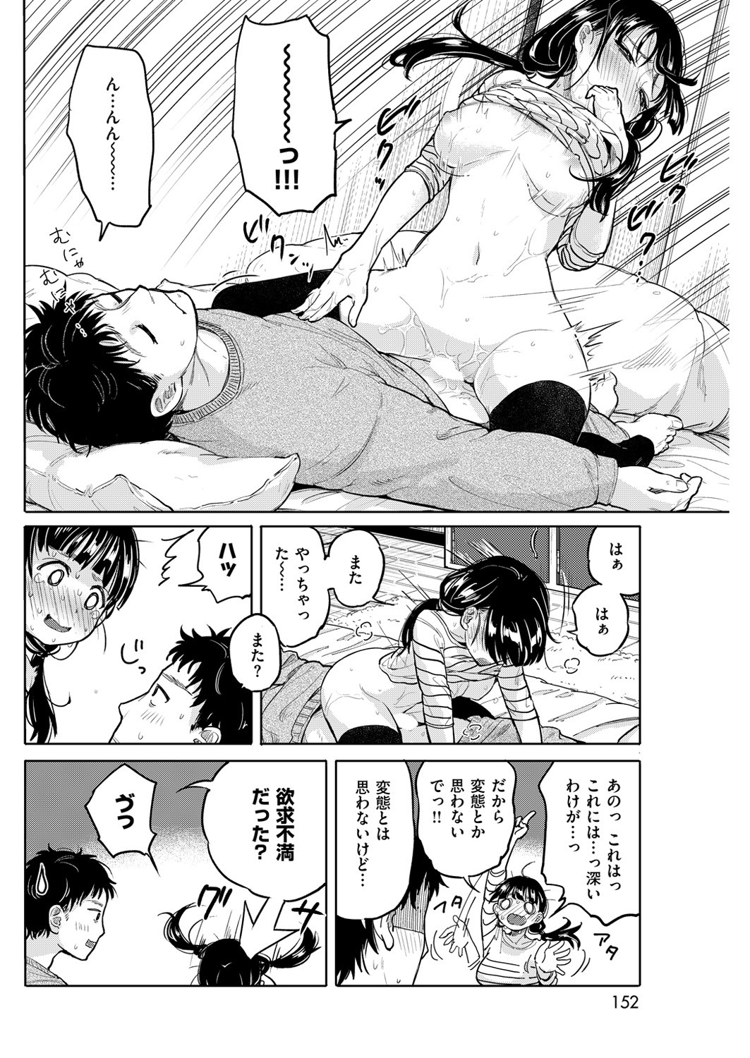 Page 146