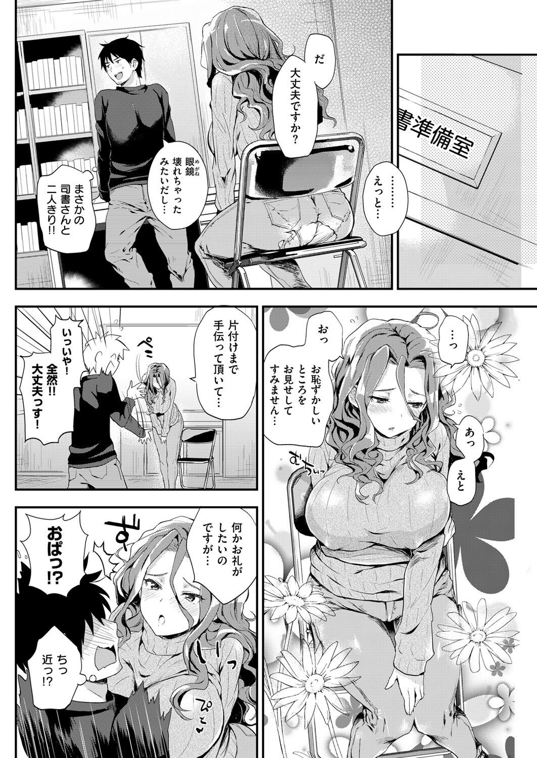 Page 156