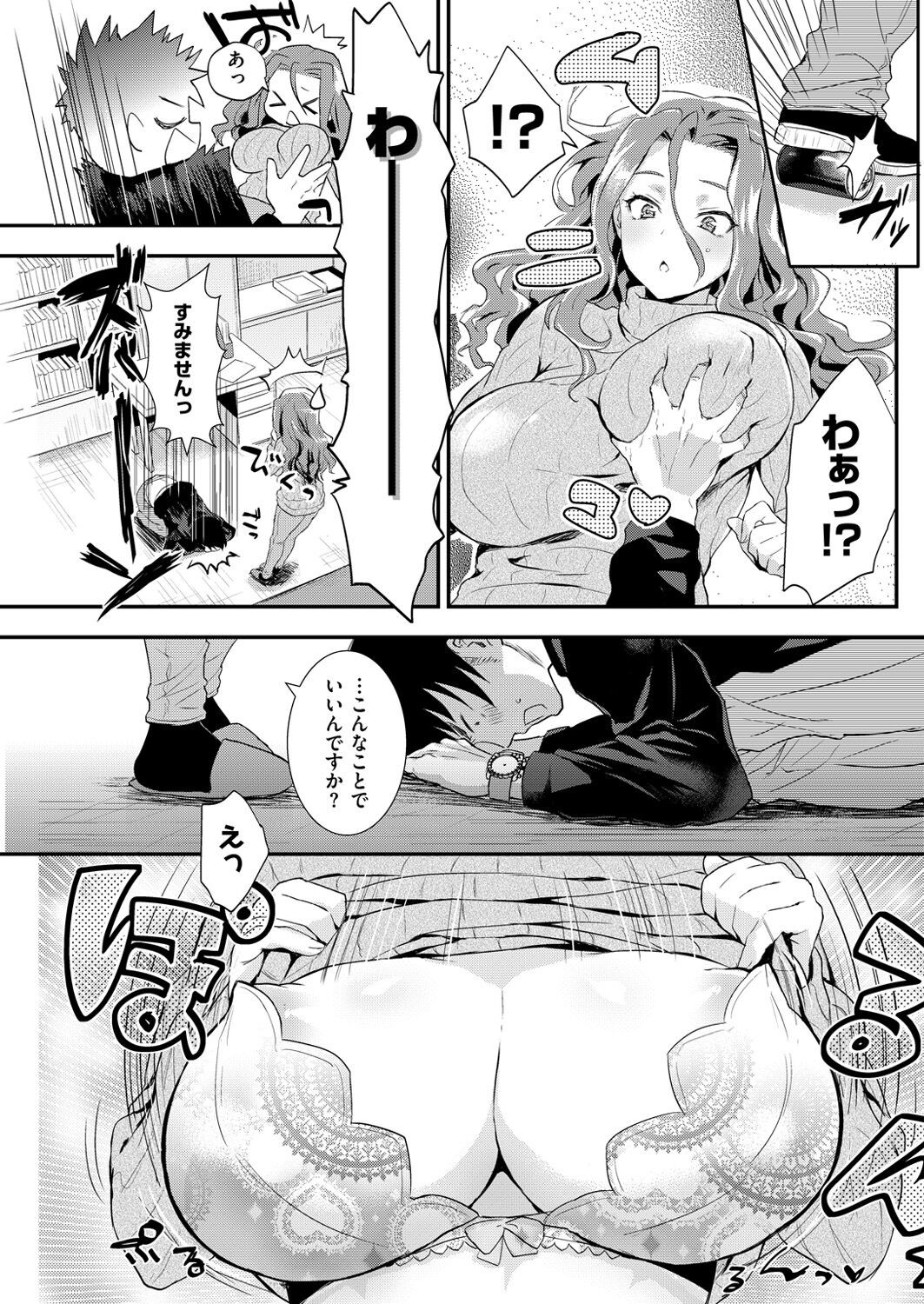 Page 157
