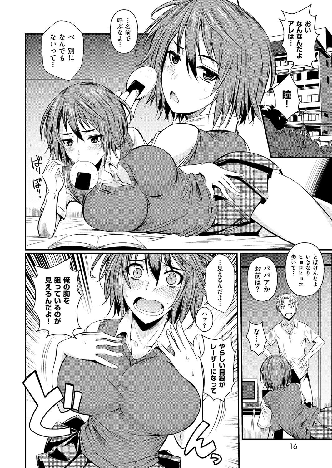 Page 16