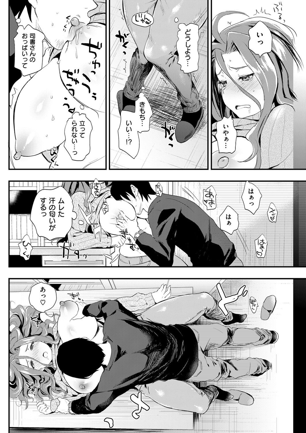 Page 160