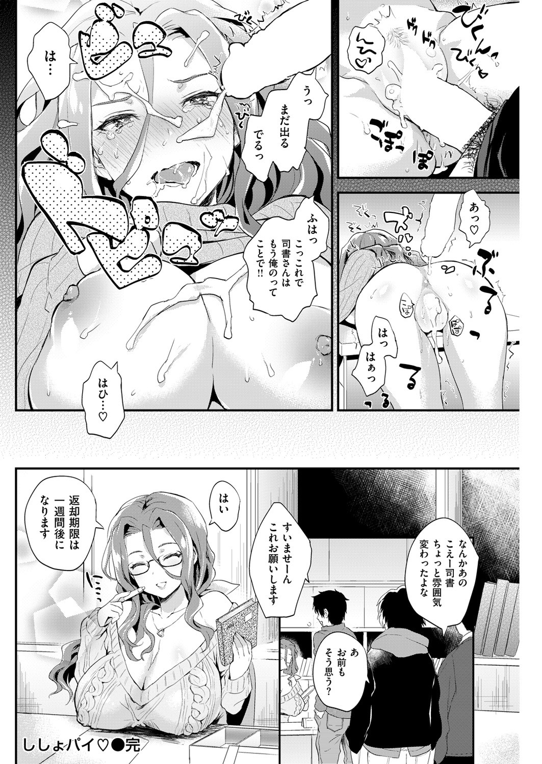 Page 168