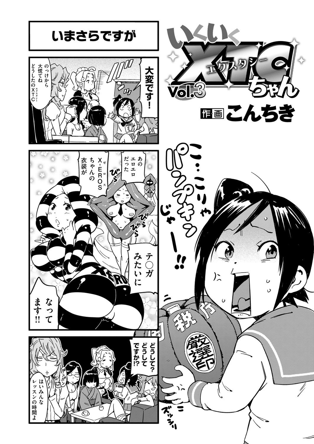 Page 169