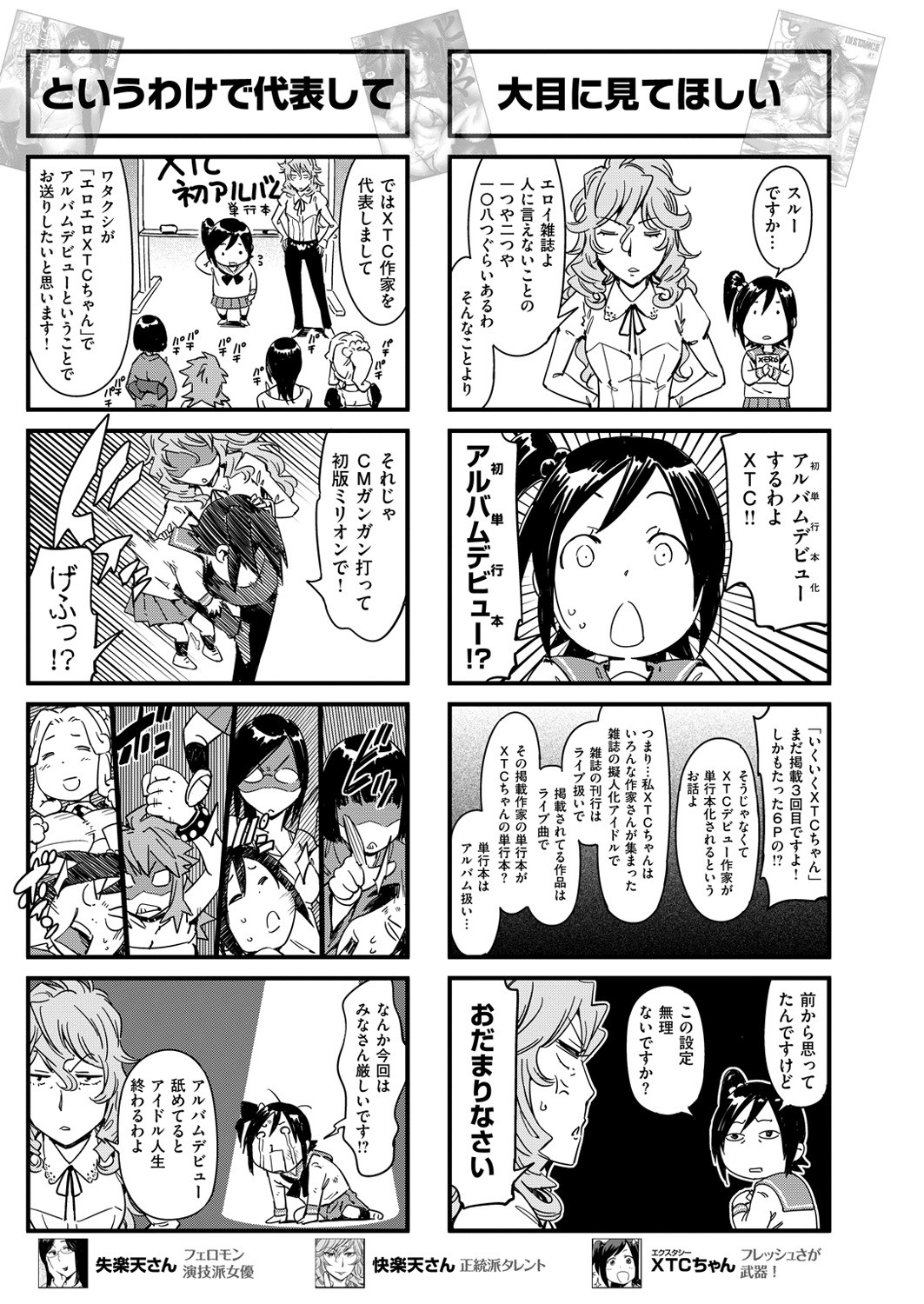 Page 170