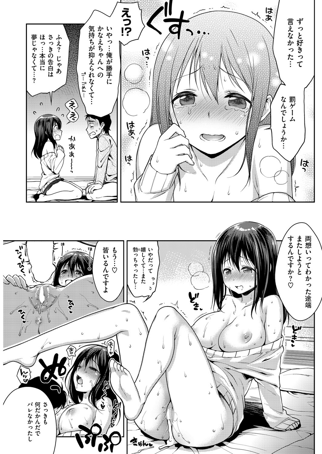 Page 185