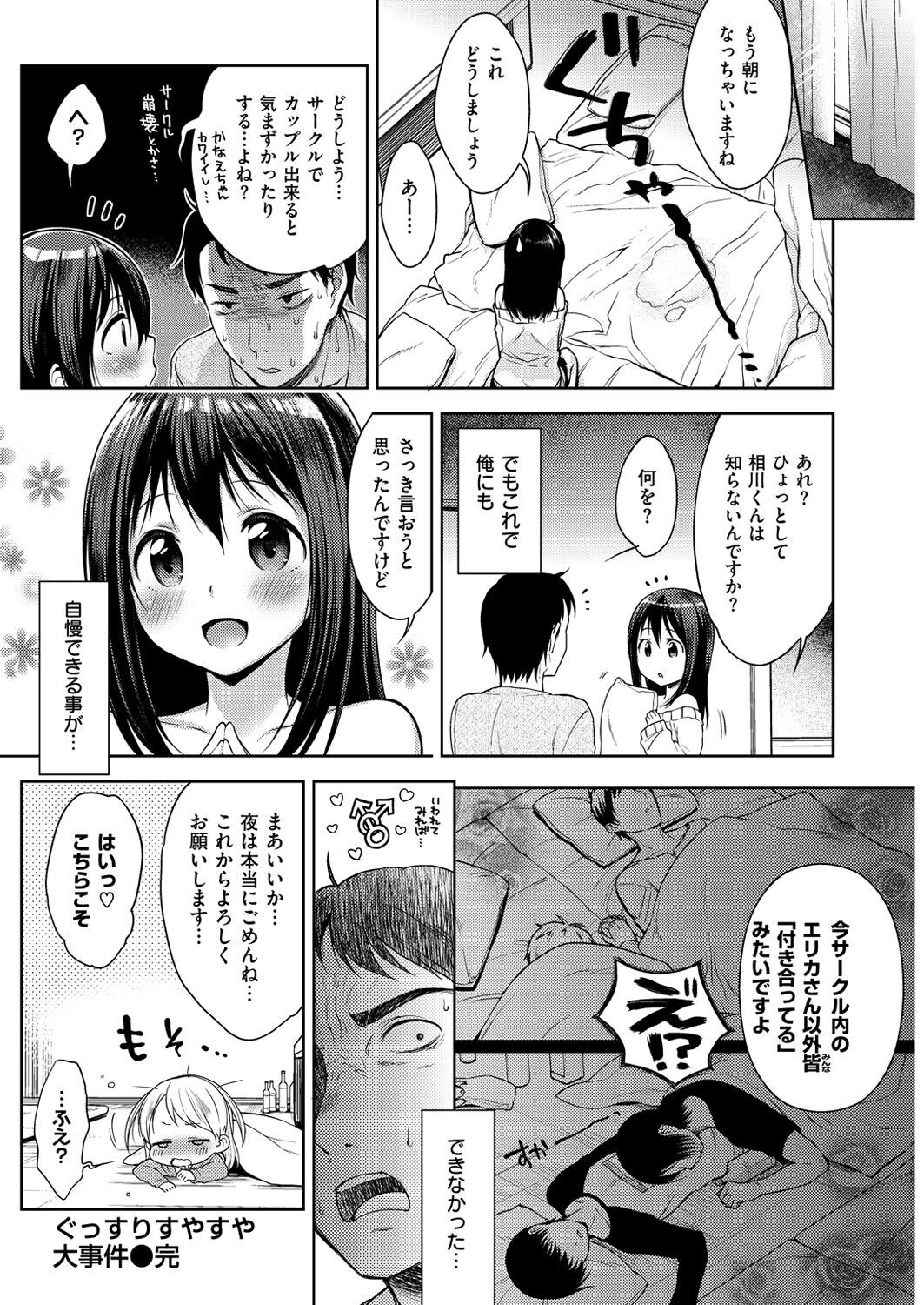 Page 190