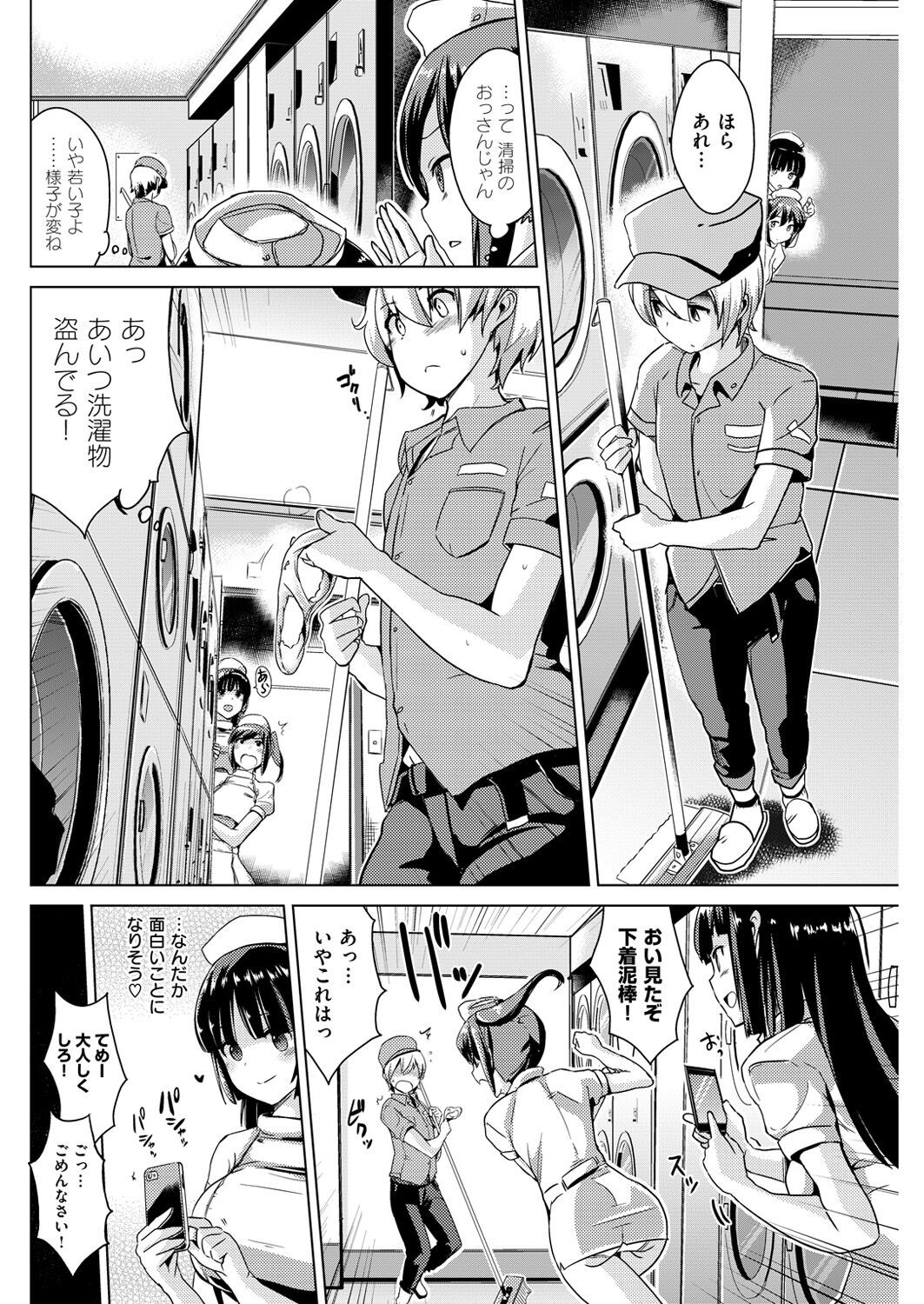 Page 212