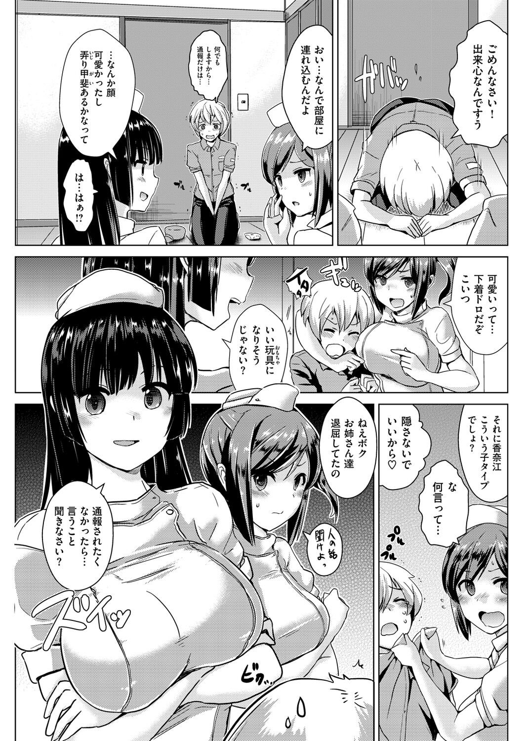 Page 213