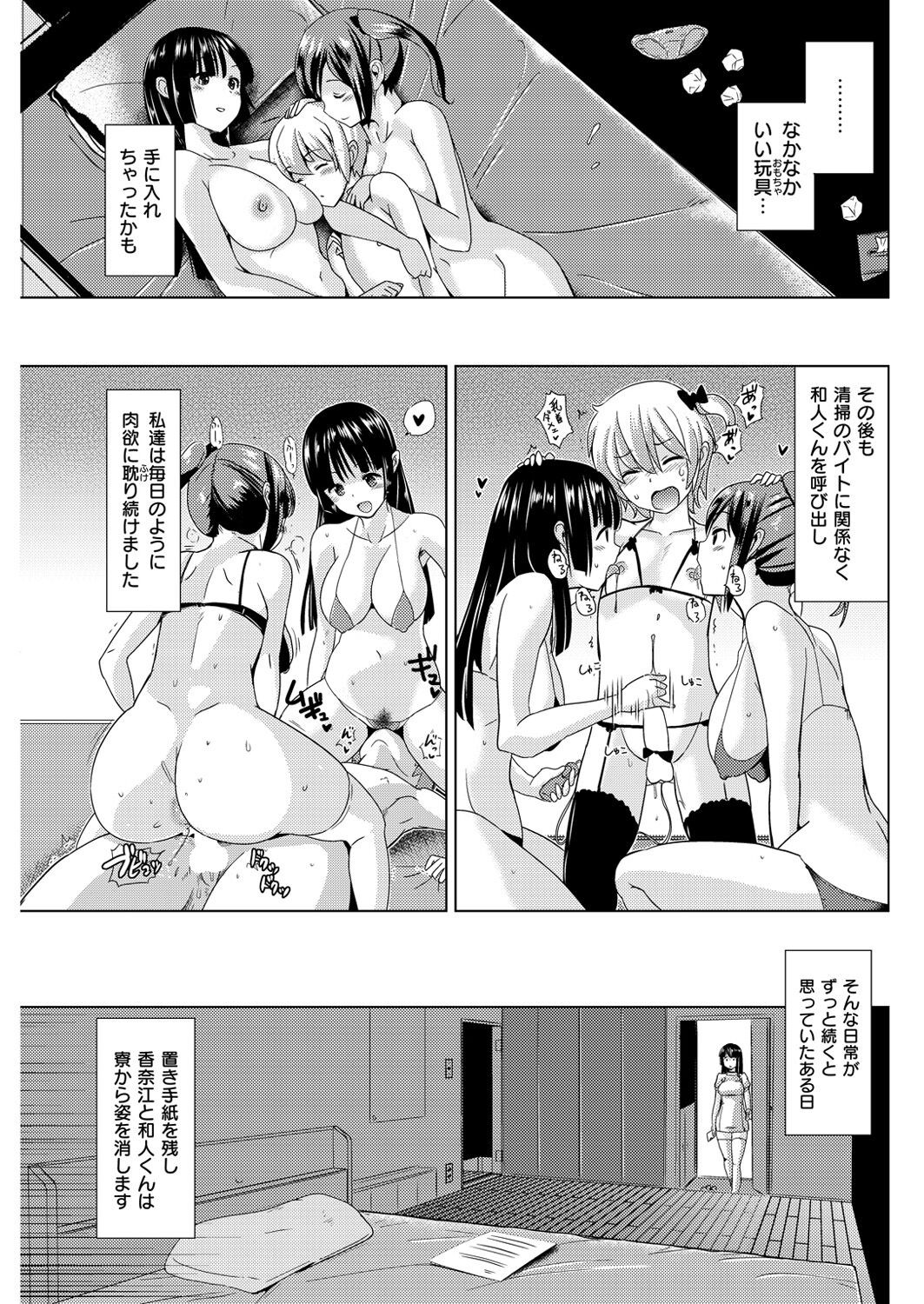 Page 229