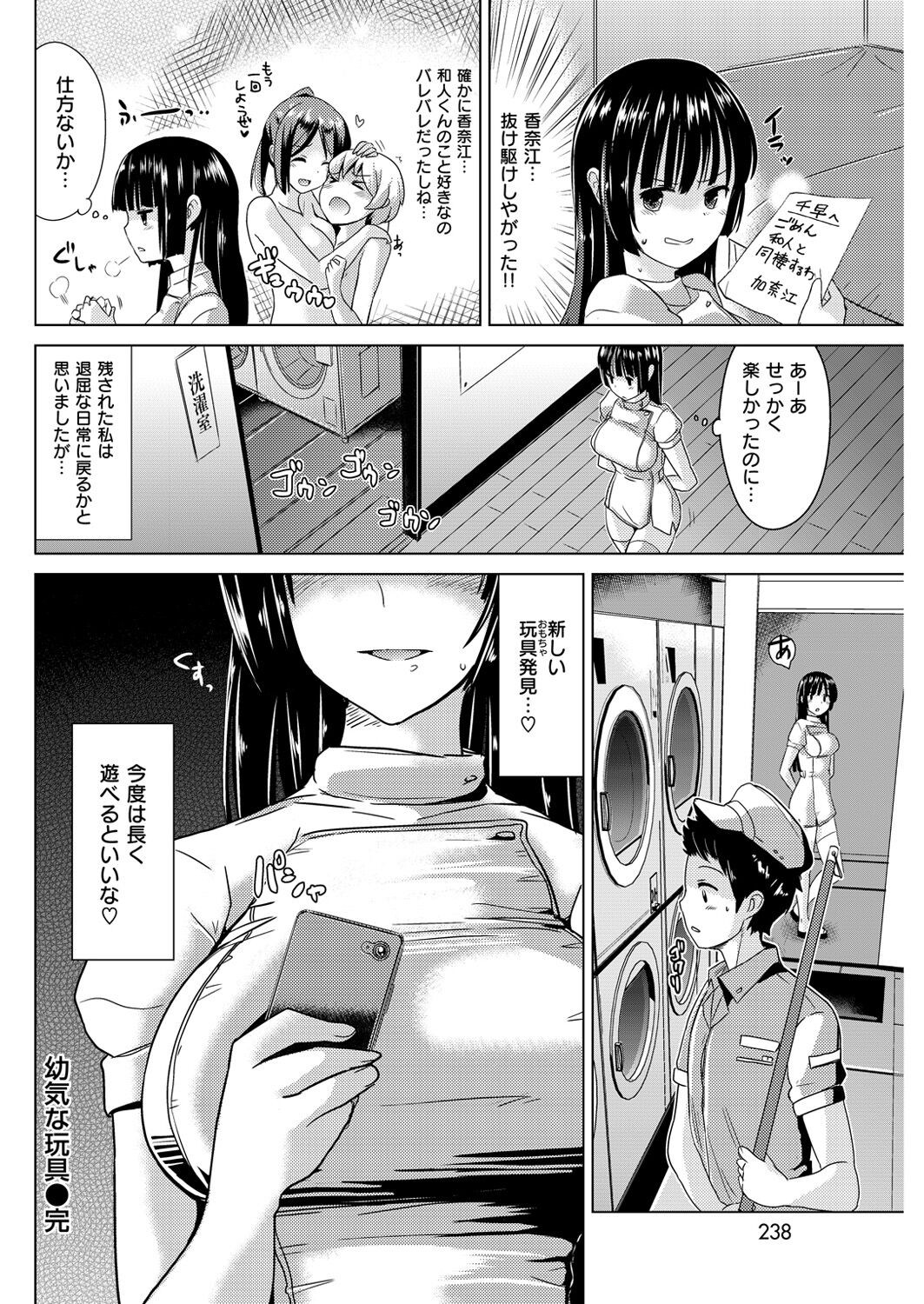 Page 230