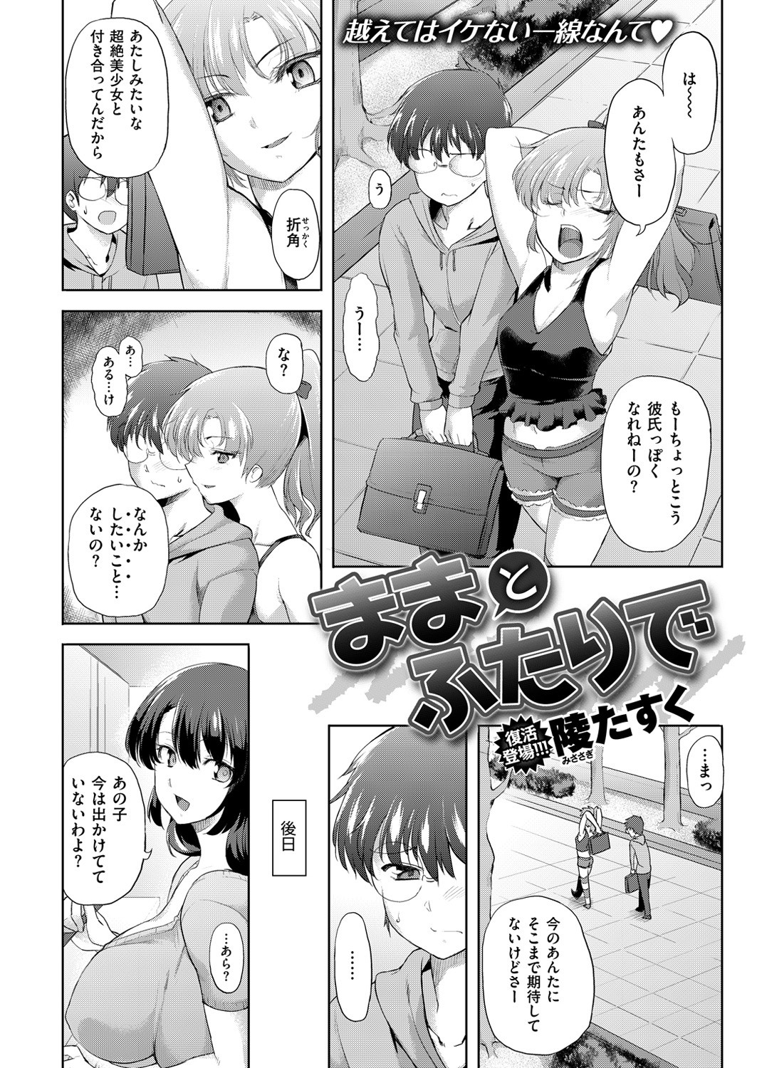 Page 231