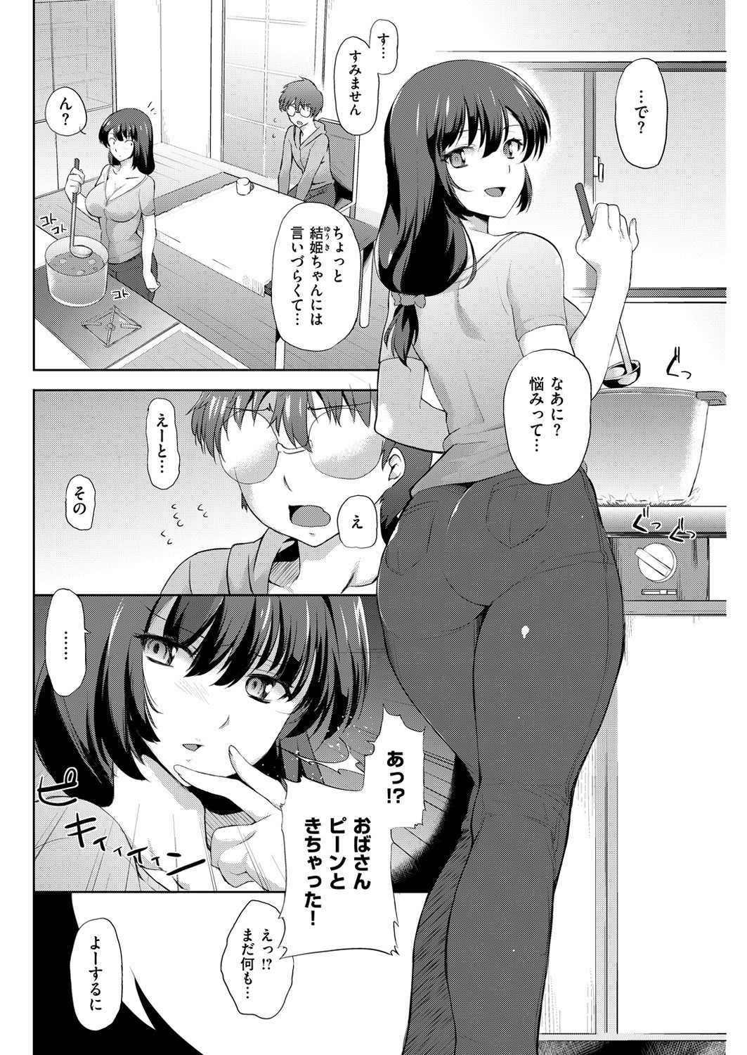 Page 232