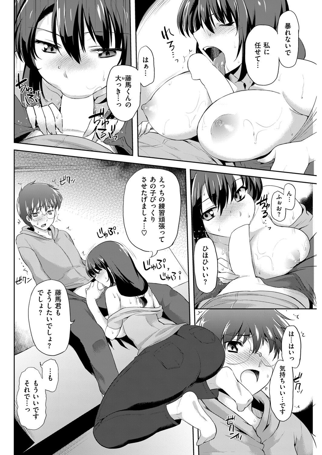 Page 234