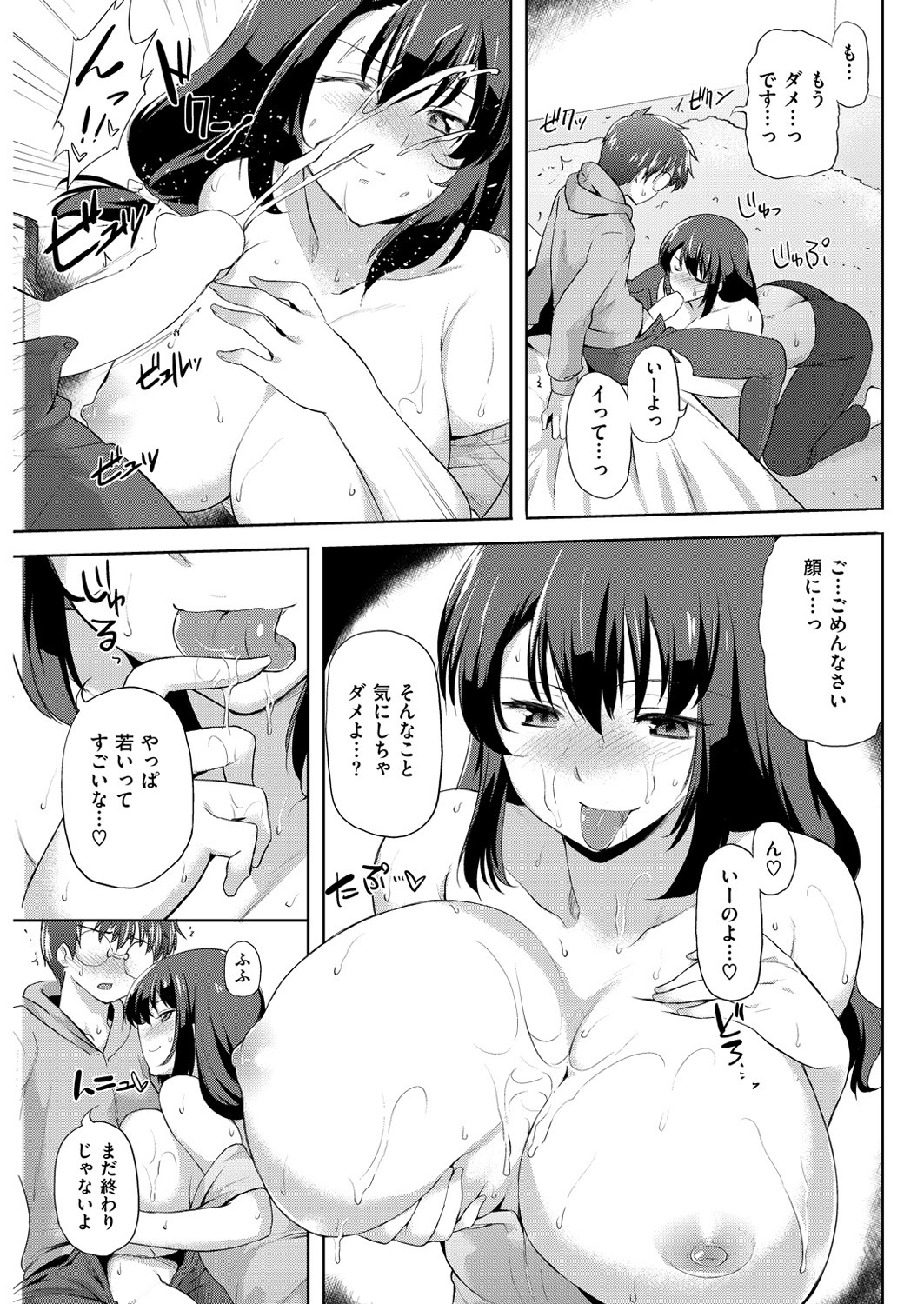 Page 235