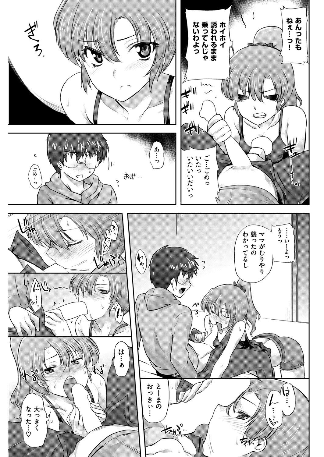 Page 239