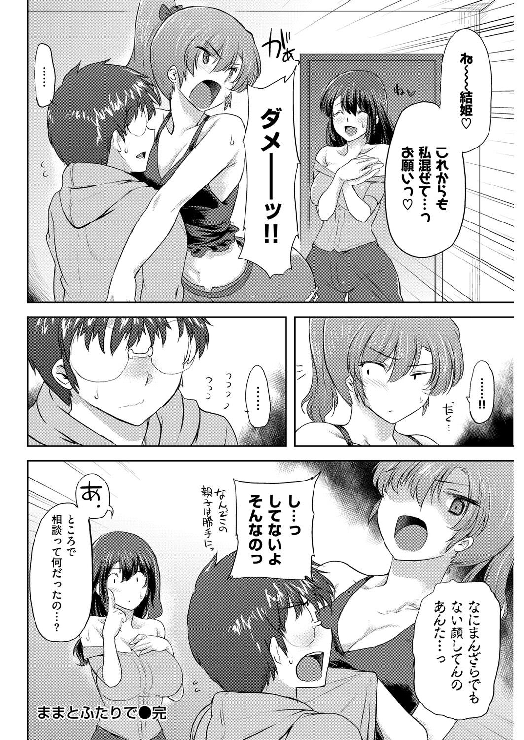Page 248