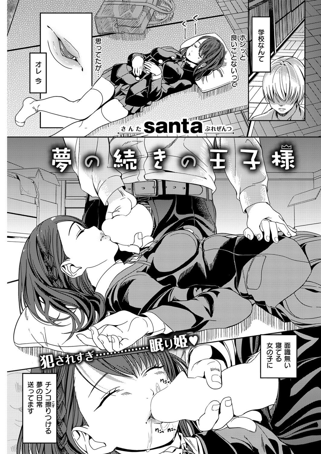 Page 249