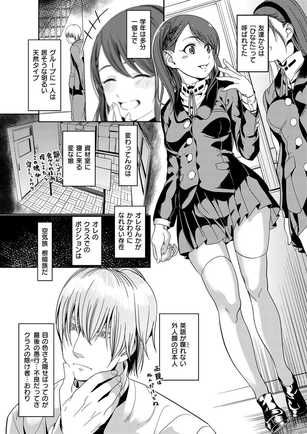 Page 251