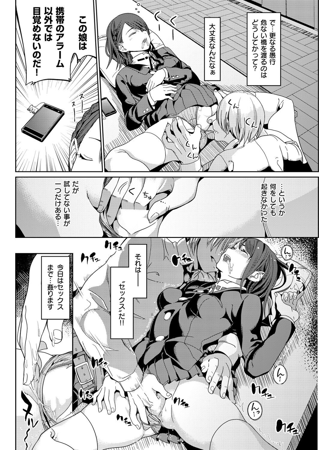 Page 252