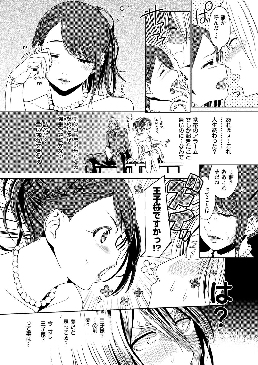 Page 254