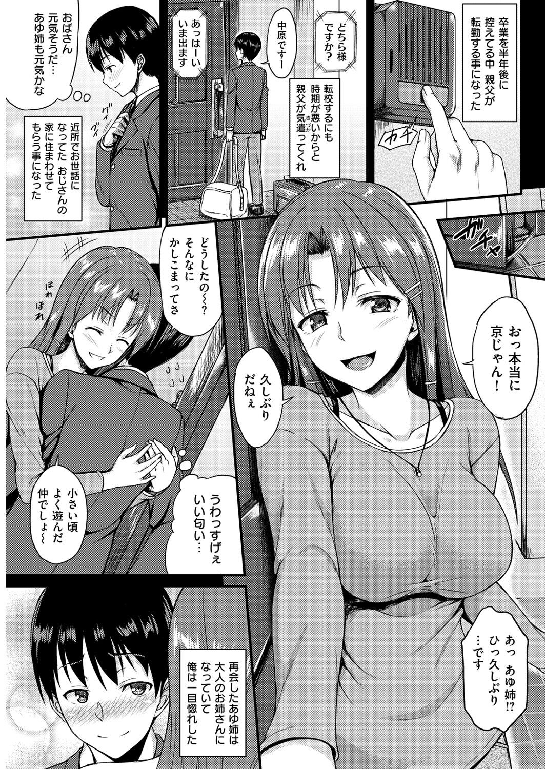 Page 271