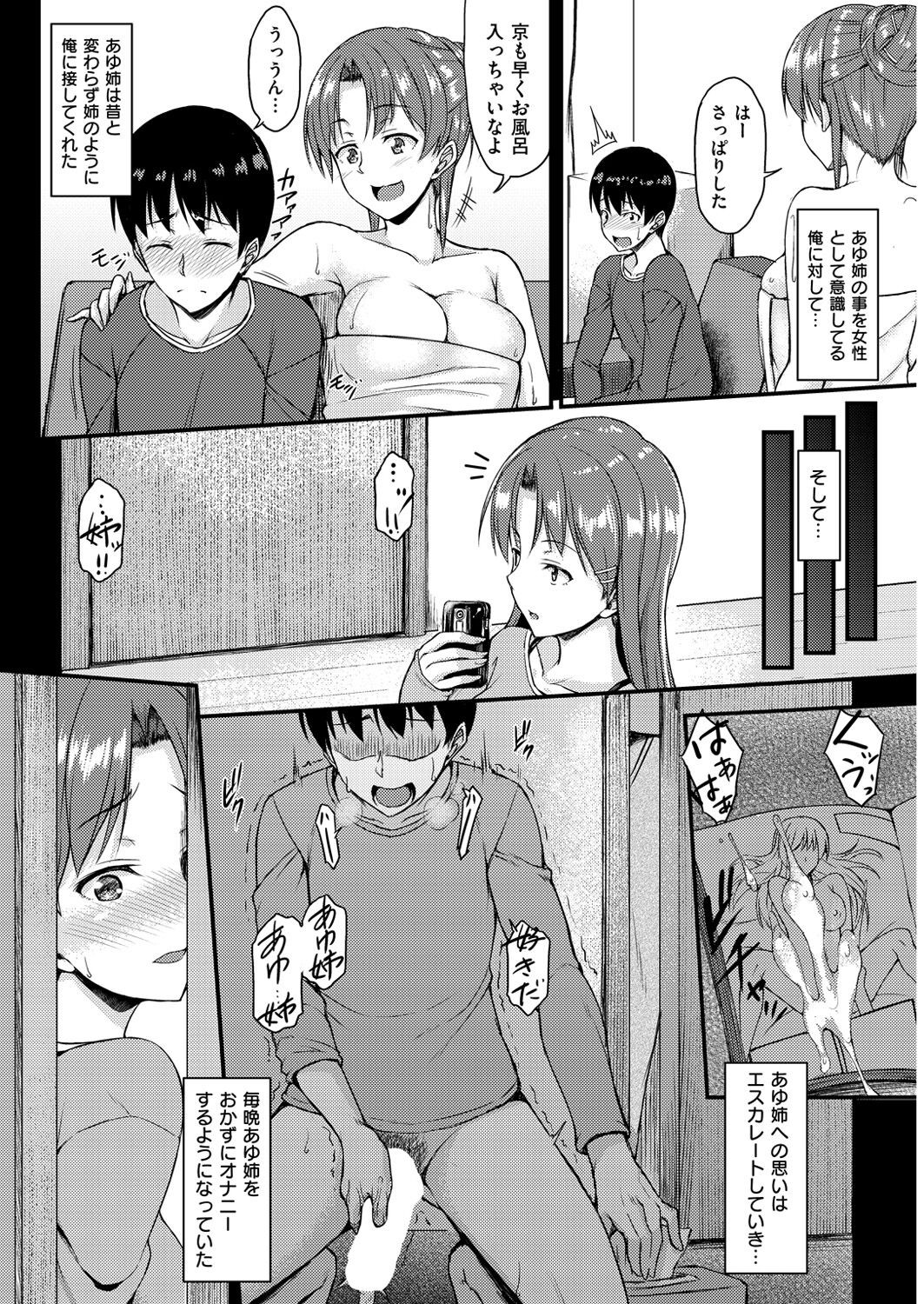 Page 272