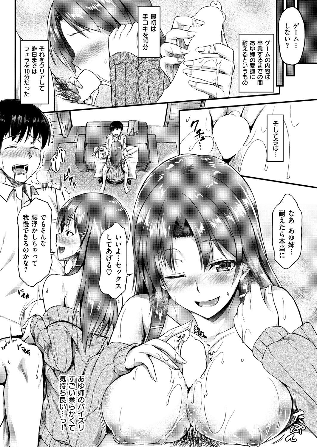 Page 274