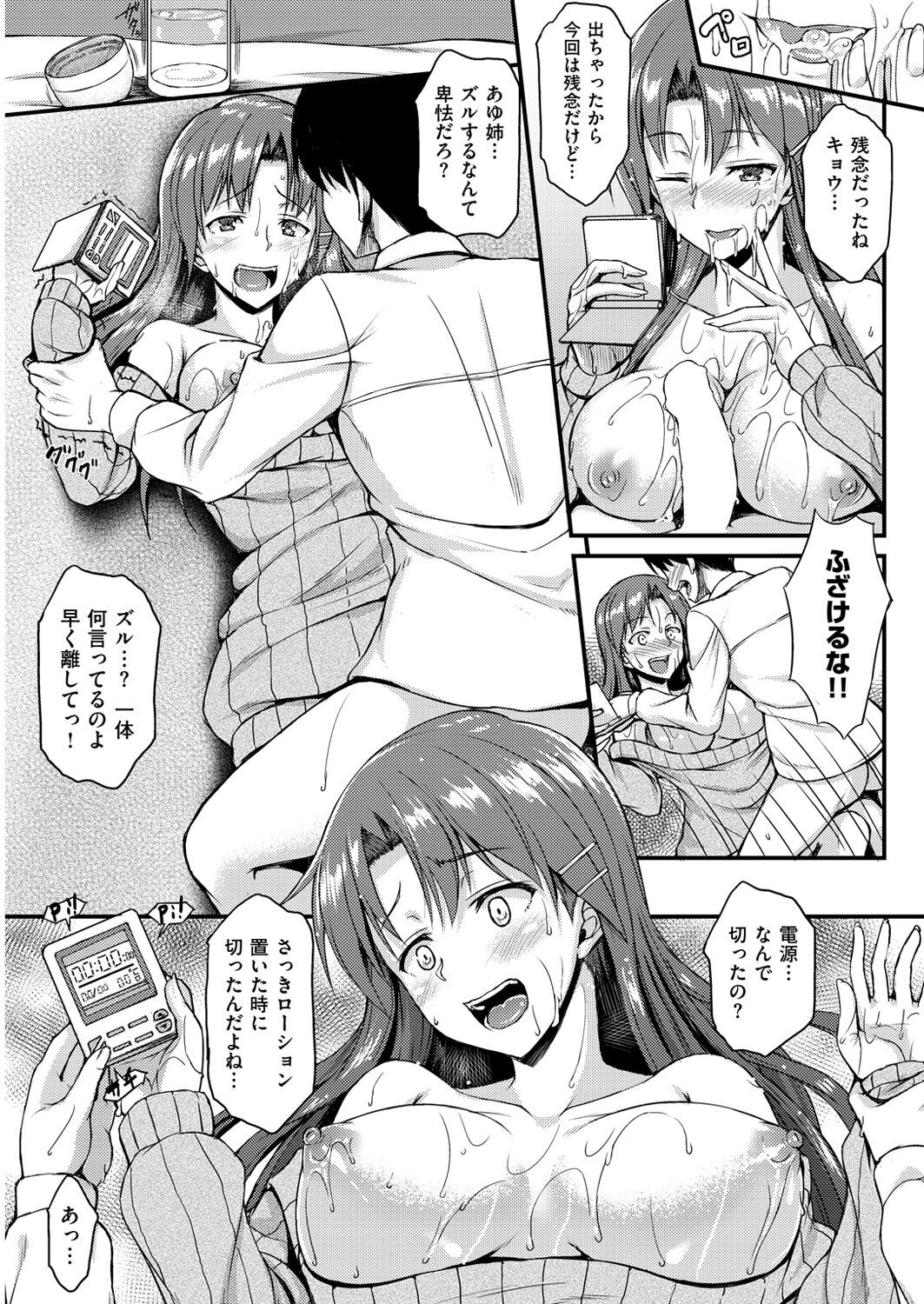 Page 277