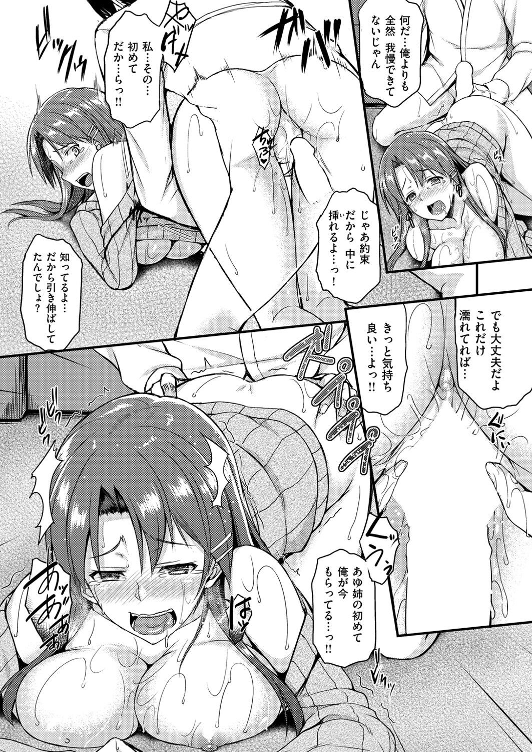 Page 280