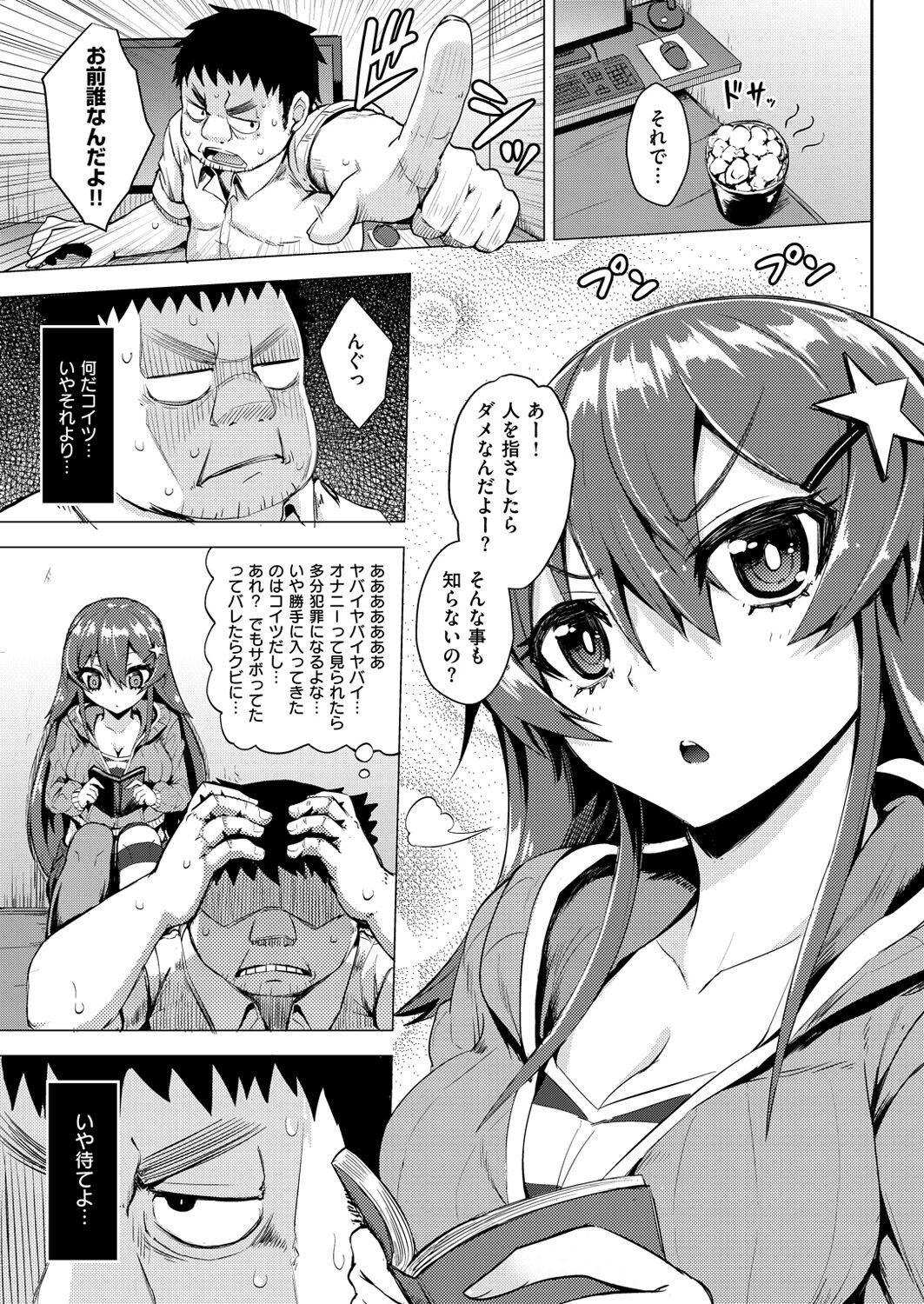 Page 287