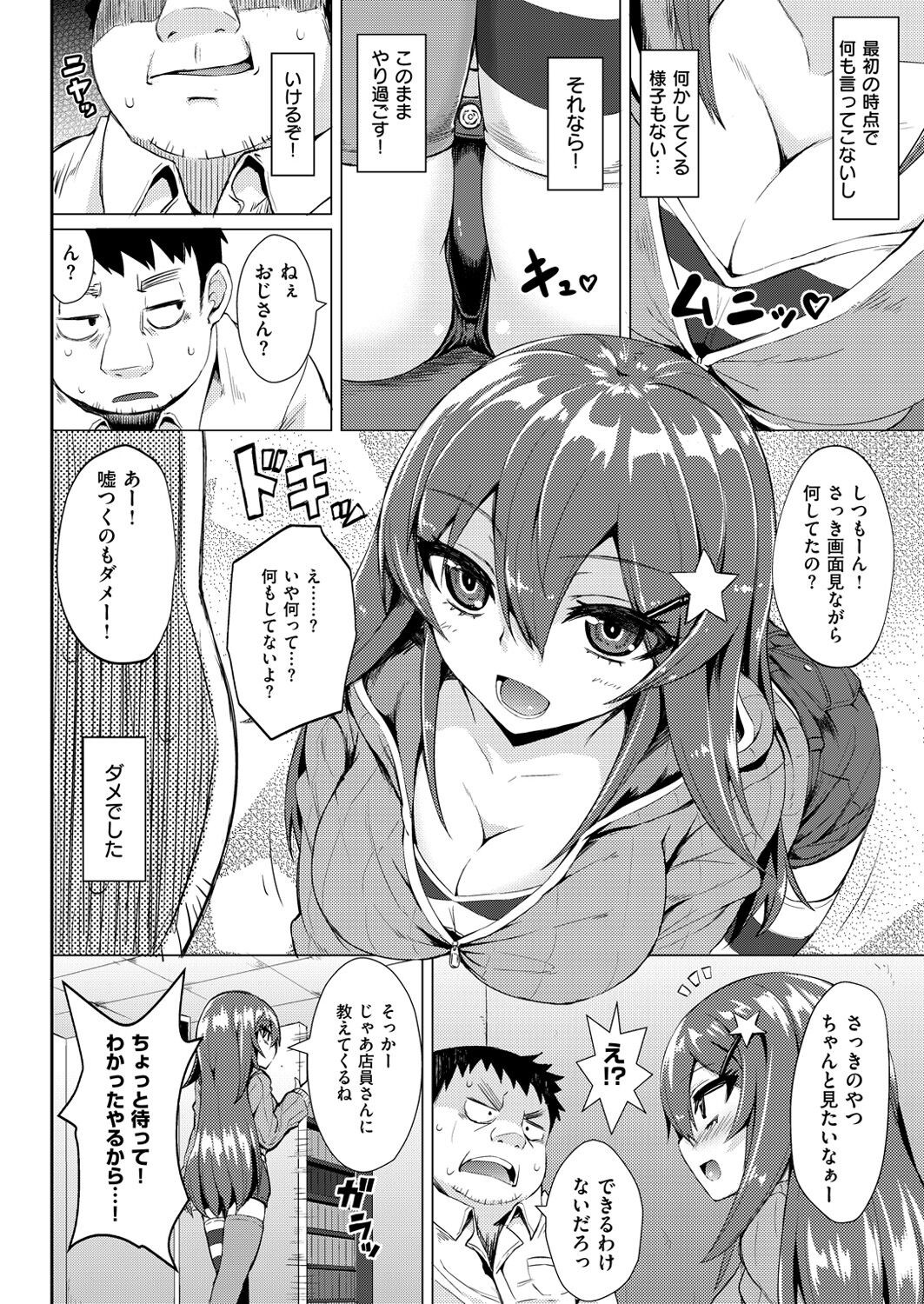 Page 288