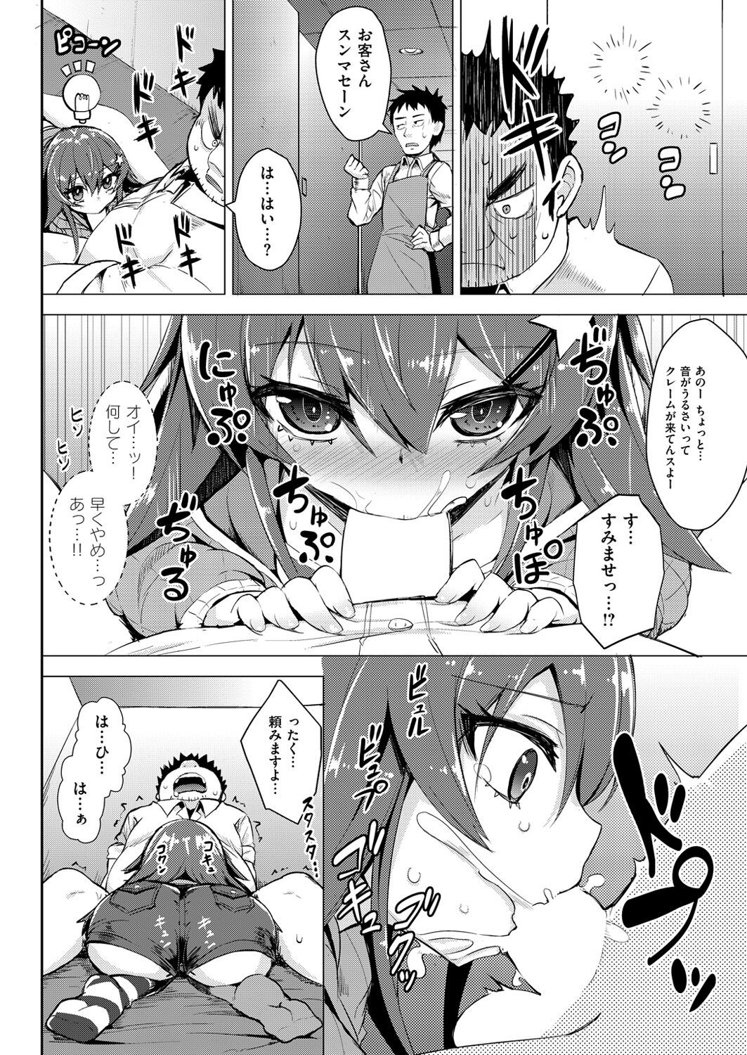 Page 292