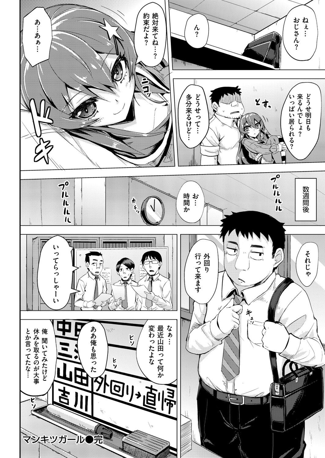 Page 300