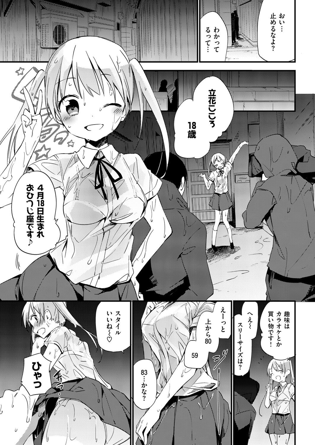 Page 303