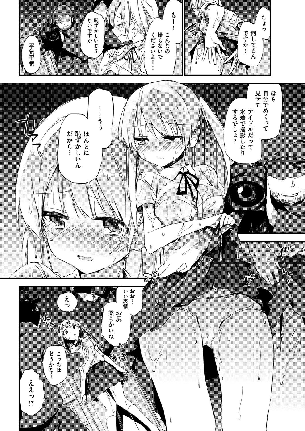 Page 304