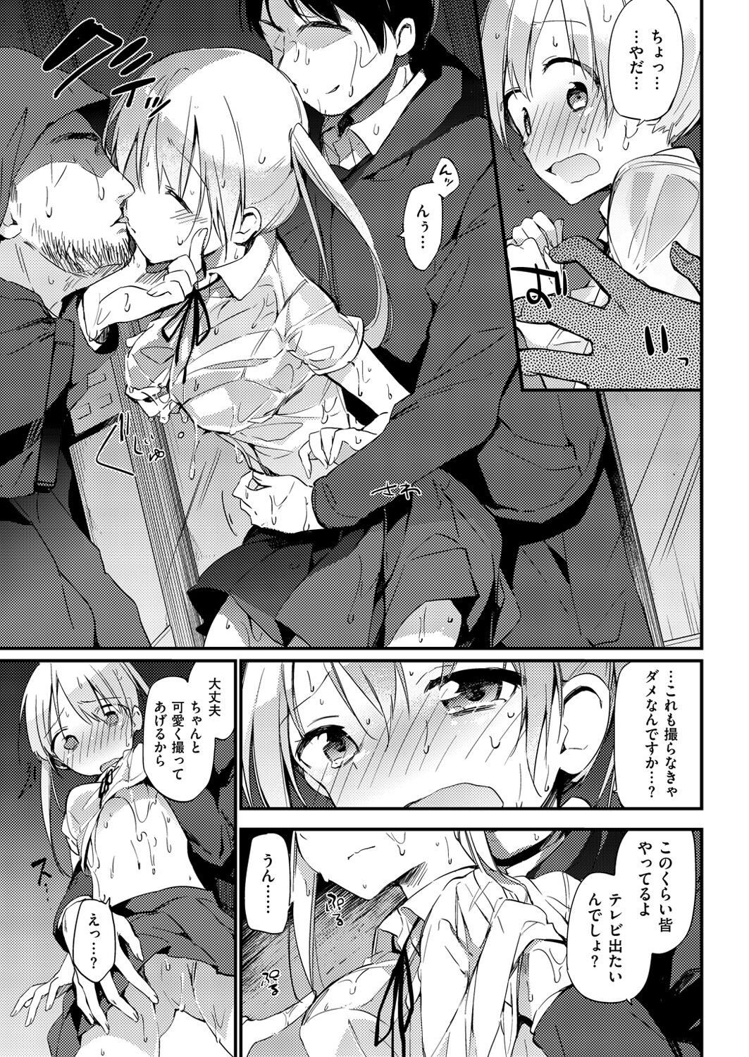 Page 305