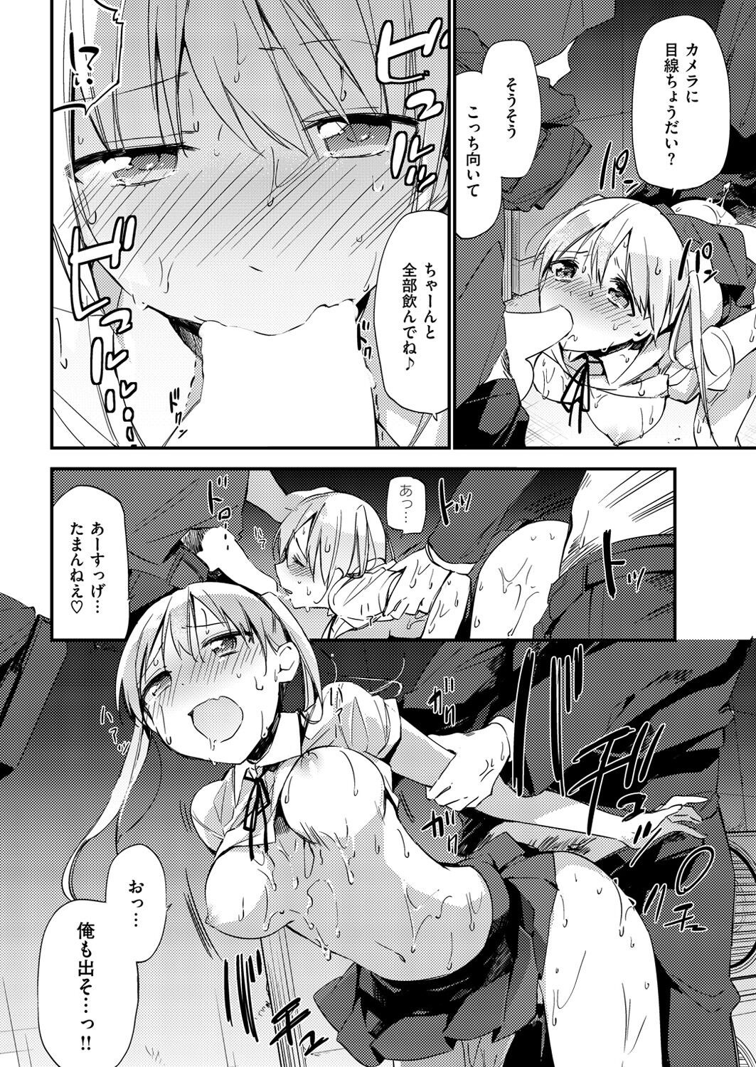 Page 310