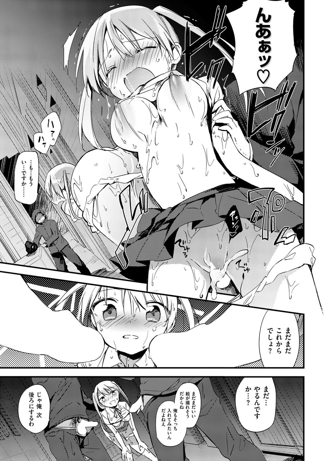 Page 311