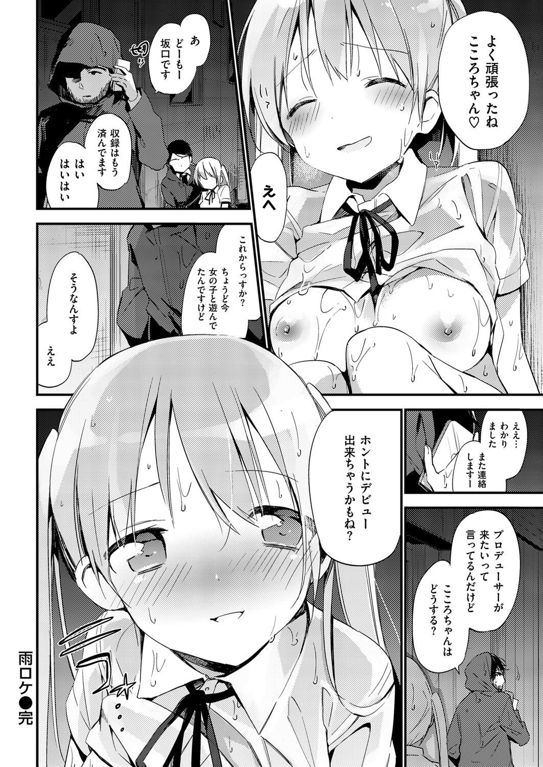 Page 316