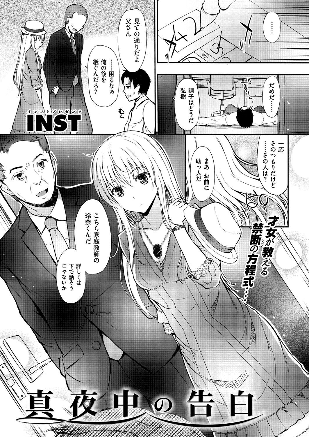 Page 317