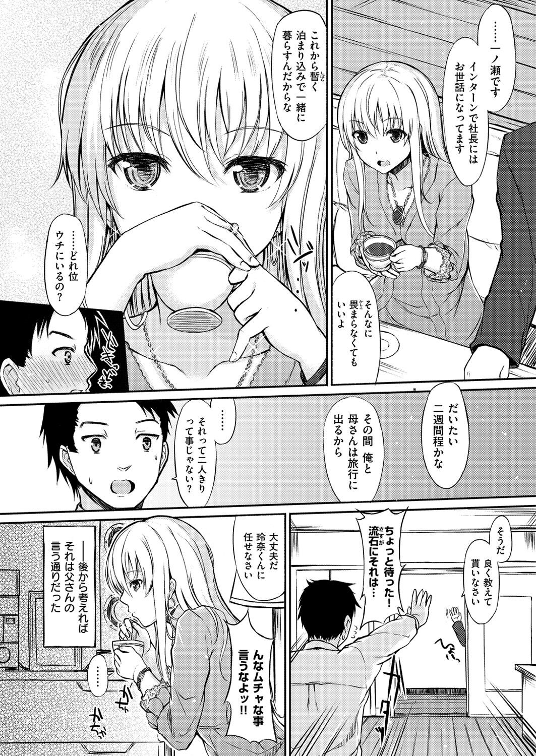 Page 318