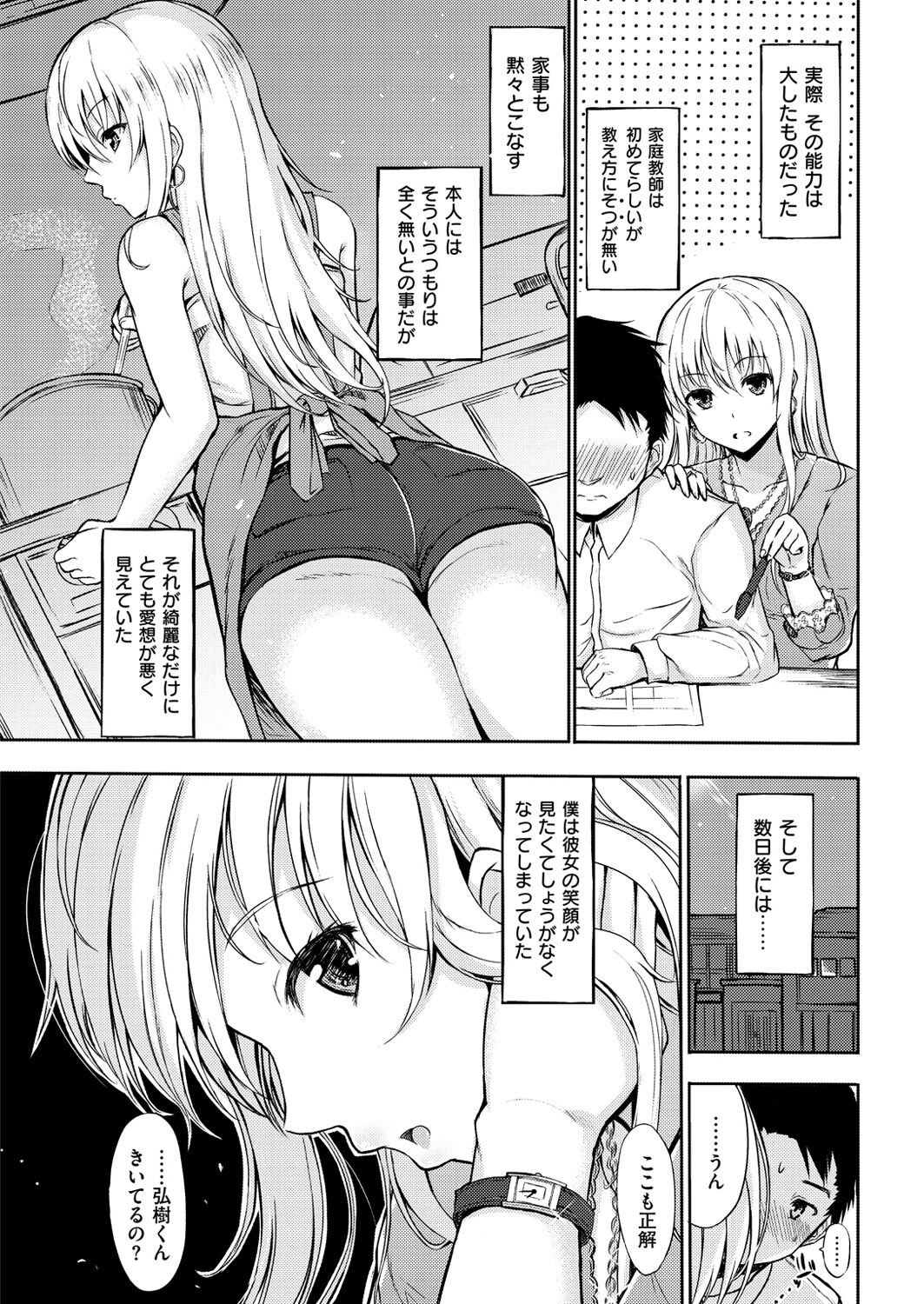 Page 319